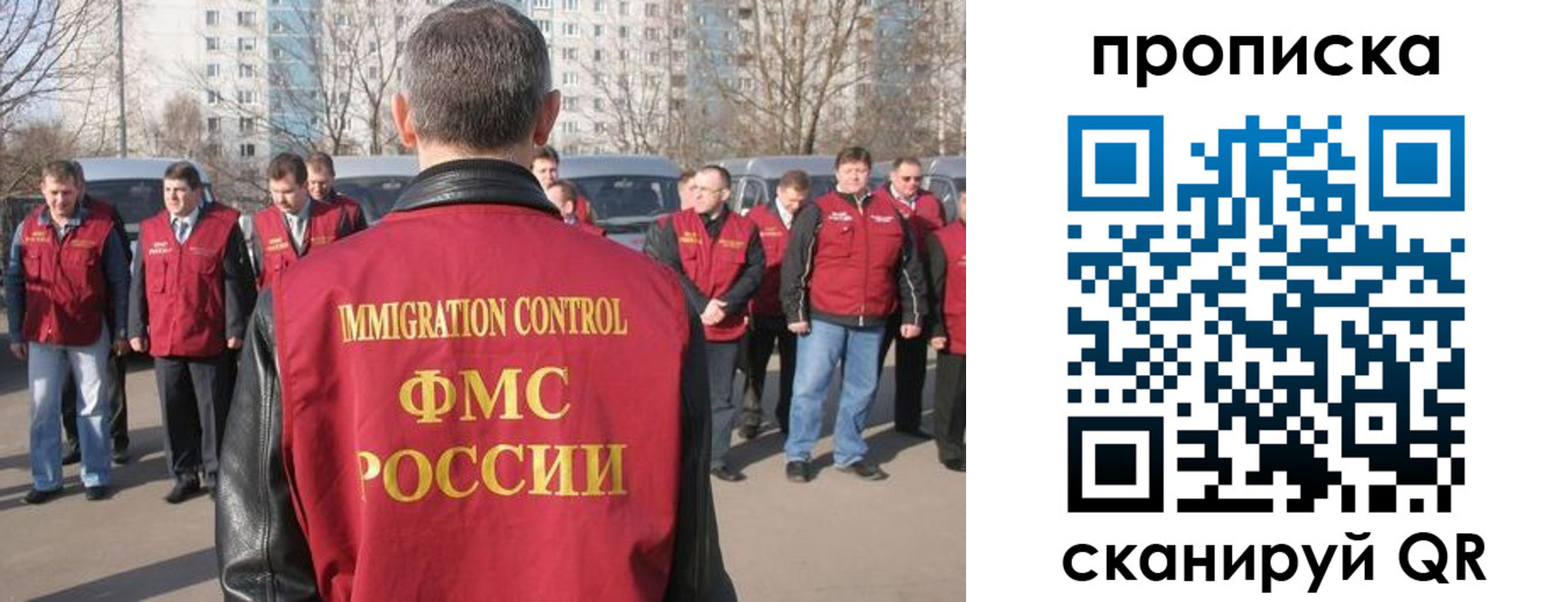 миграционный учет в Ханты-Мансийске