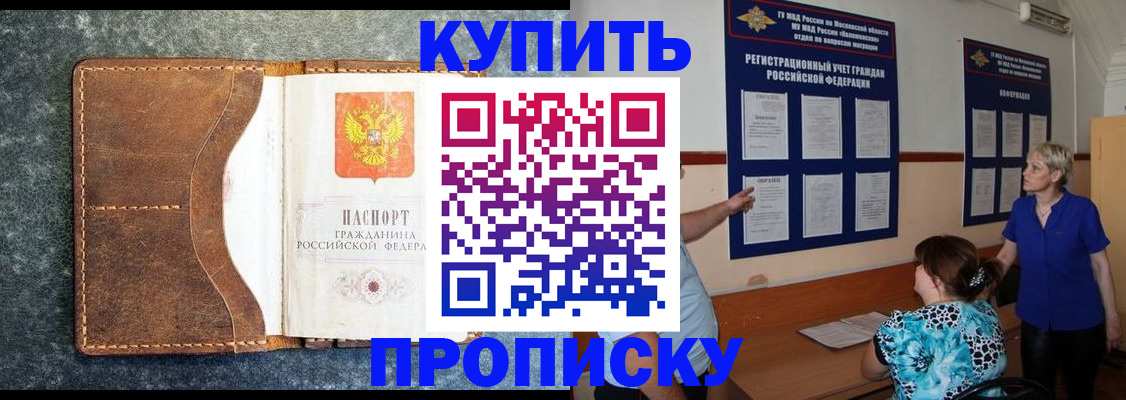 пропишу в квартире в Ханты-Мансийске